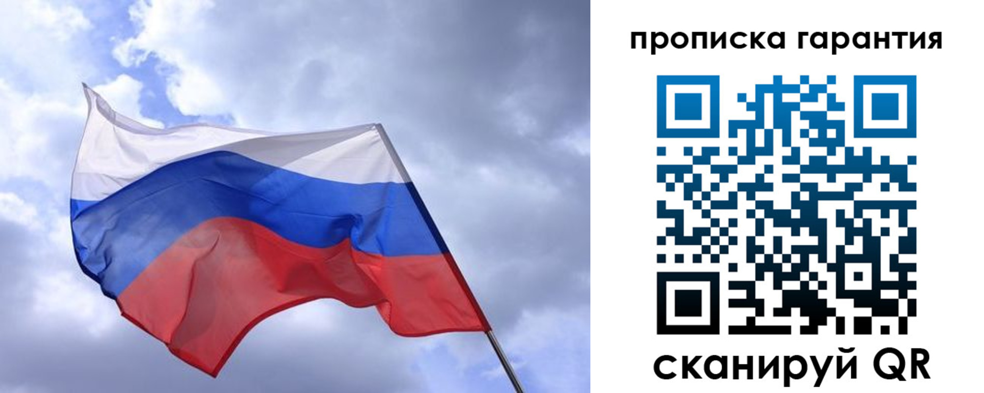 прописка иностранных граждан в Ельне