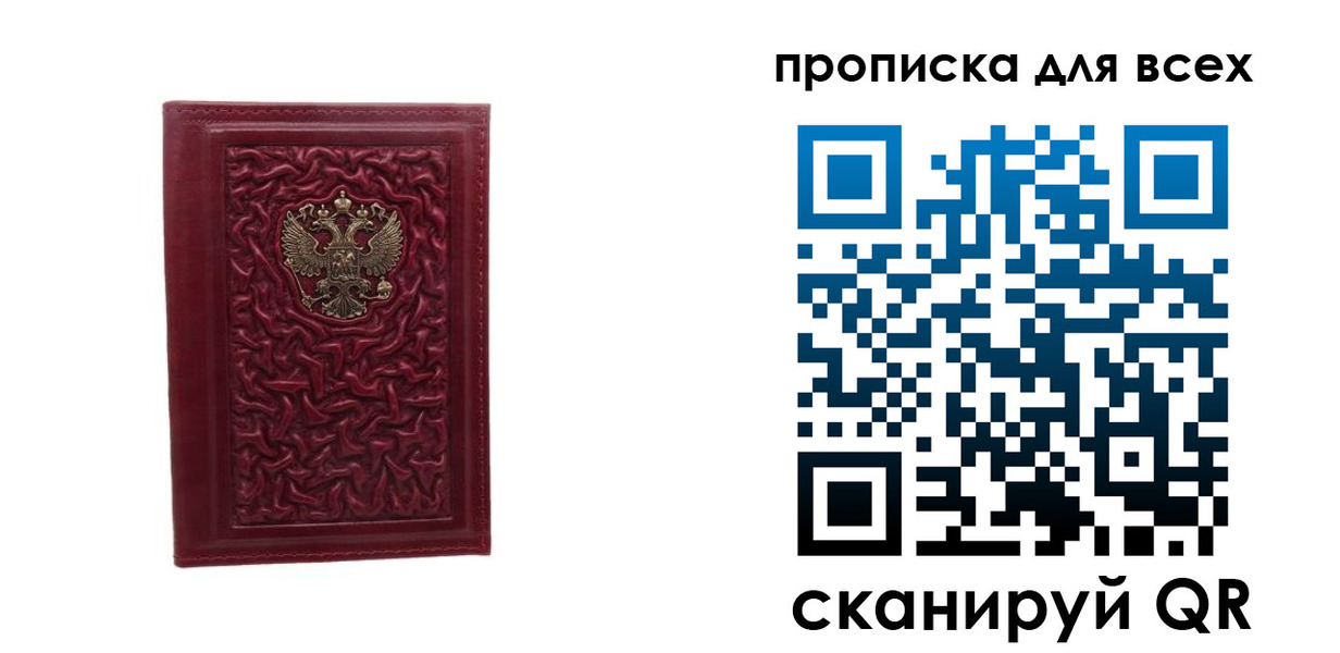 регистрация для школы в Ельне