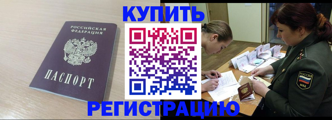 найти адрес прописки в Ельне